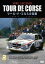 WRC LEGEND TOUR DE CORSE ġ롦ɡ륹 1984-1993 [DVD]