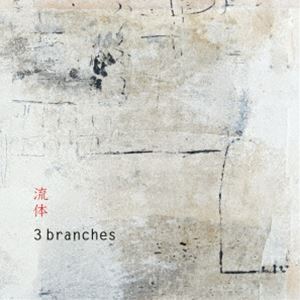 3branches / ή [CD]