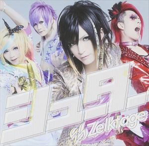 樂天商城 - Zelktage / シューター [CD]