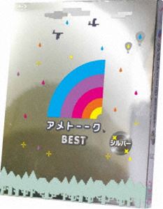 詳しい納期他、ご注文時はお支払・送料・返品のページをご確認ください発売日2014/3/31アメトーーク BEST シルバー ジャンル 国内TVバラエティ 監督 出演 雨上がり決死隊人気お笑いコンビ・雨上がり決死隊の看板番組「アメトーーク」。「○○芸人」といった○○に当てはまる芸人たちが集まってトークを繰り広げたり、マニアックな特技の披露など様々な“深夜ならではの企画”を展開する人気のバラエティ番組。本作は、これまでの様々な企画の中から、特に評価の高い企画を集めたベストセレクション。「徹子の部屋芸人II」「ロンドンハーツ芸人」「天下一品芸人」などといった珠玉の全12話が収録され、「アメトーーク」の軌跡を詰め込んだ渾身の作品。シルバー盤。収録内容「徹子の部屋芸人II」／「ロンドンハーツ芸人」／「絵心ない芸人」／「天下一品芸人」／「俺達のゴールデンプロレス」／「肥後という男I＆II」／「出川と狩野」／「女の子苦手芸人 ゴールデン」／「ジョジョの奇妙な芸人」／「町工場芸人」／「後輩の山崎に憧れてる芸人」／「おなかピーピー芸人」封入特典ゴールド＋シルバー2巻同時購入マル秘特典（初回生産分のみ特典）関連商品アメトーークシリーズ 種別 Blu-ray JAN 4571487551058 カラー カラー 組枚数 2 製作国 日本 音声 DD（ステレオ） 販売元 ユニバーサル ミュージック登録日2014/02/24
