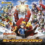 ポケモン・ザ・ムービーXY＆Z「ボルケニオンと機巧のマギアナ」ミュージックコレクション（Blu-specCD2） [CD]