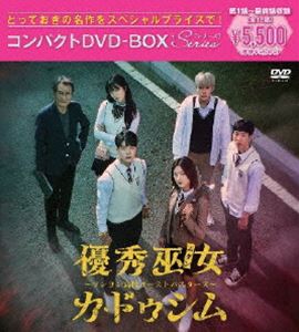 ͥ������ʥ����˥����ɥ������������⹻�������ȥХ��������� ����ѥ���DVD-BOX�Υ��ڥ����ץ饤���ǡ� [DVD]