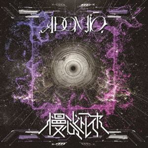 ADOMIO / 慢心ビトレイヤー [CD]