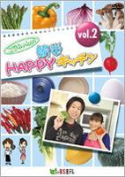 楽天ポプカル 楽天市場店こうちゃんの簡単HAPPYキッチン VOL.2 [DVD]