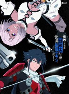 By Title: Ta Line - 最凶の支援職【話術士】である俺は世界最強クランを従える Blu-ray BOX 下巻 [Blu-ray]