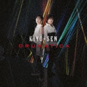 KIYO＊SEN / Drumatica 