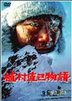 ��¼ľ��ʪ�� [DVD]