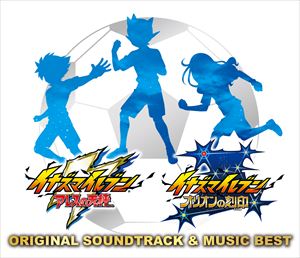 INAZUMA ELEVEN ARES NO TENBIN／INAZUMA ELEVEN ORION NO KOKUIN ORIGINAL SOUNDTRACK ＆ MUSIC BEST詳しい納期他、ご注文時はお支払・送料・返品のページをご確認ください発売日2019/12/25関連キーワード：AVCD-55206/9（V.A.） / イナズマイレブン アレスの天秤／イナズマイレブン オリオンの刻印 -ORIGINAL SOUNDTRACK ＆ MUSIC BEST-（初回限定盤）INAZUMA ELEVEN ARES NO TENBIN／INAZUMA ELEVEN ORION NO KOKUIN ORIGINAL SOUNDTRACK ＆ MUSIC BEST ジャンル アニメ・ゲーム国内アニメ音楽 関連キーワード （V.A.）光田康典pugcat’salom浦島坂田船2018年4月よりアニメ放送開始となった『イナズマイレブン　アレスの天秤』、そして2018年10月より放送されている『イナズマイレブン　オリオンの刻印』。イナズマイレブンの全ての魅力を凝縮したサウンドトラック！（C）RS初回限定盤収録内容disc1　イナズマイレブン 〜Opening Title〜　他　全30曲disc2　穏やかな稲妻町　他　全42曲disc3　偉大なる世界　他　全36曲disc4　てっぺんへダッシュ!　他　全7曲封入特典三方背BOX／24Pブックレット 種別 CD JAN 4988064552061 収録時間 209分59秒 組枚数 4 製作年 2019 販売元 エイベックス・ミュージック・クリエイティヴ登録日2019/10/30