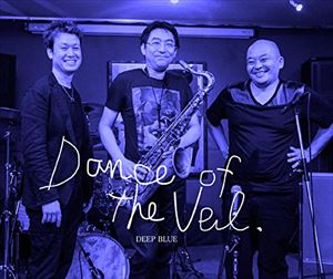 DANCE OF THE VEIL / DEEP BLUE [CD]