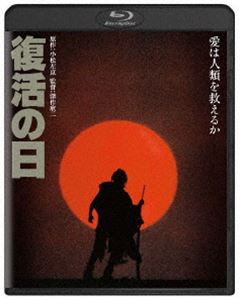 復活の日 角川映画 THE BEST [Blu-ray]