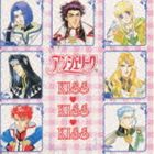 AN JERI KU ? KISS KISS KISS ? ／ ORIGINAL SANTORA詳しい納期他、ご注文時はお支払・送料・返品のページをご確認ください発売日1998/2/1関連キーワード：KECH-1124/5（ゲーム・ミュージック） / アンジェリーク KISS KISS KIAN JERI KU ? KISS KISS KISS ? ／ ORIGINAL SANTORA ジャンル アニメ・ゲームゲーム音楽 関連キーワード （ゲーム・ミュージック）収録曲目11.一緒に歩こうよ -教官＆協力者-(5:36)2.半分のハピネス(2:04)3.HEAVENLY SATURDAY 1(6:01)4.愛のかたち(2:32)5.HEAVENLY SATURDAY 2(6:01)6.心の翼を広げて(1:48)7.愛情未開少年(1:53)8.HEAVENLY SATURDAY 3(7:18)9.明日のあなたへ(2:26)10.三人のテーブル〜Sweet Flower Garden〜(4:23)11.ときめきの法則(2:03)12.砂の記憶(2:30)13.HEAVENLY SATURDAY 4(4:25)14.薔薇の予言(1:54)15.痺れるくらい感じたい(4:50)16.お役立ちメッセージ集I(14:19)21.HEAVENLY SATURDAY 5(2:27)2.今はまだ(2:25)3.ねがい(2:01)4.タイム!-ランディ＆ゼフェル＆マルセル-(3:58)5.愛のメニュー(1:32)6.HEAVENLY SATURDAY 6(0:28)7.千年の孤独(2:07)8.HEAVENLY SATURDAY 7(3:01)9.夜啼鴬(2:20)10.仔羊のロンド(1:43)11.HEAVENLY SATURDAY 8(3:43)12.地上の星(1:47)13.HEAVENLY SATURDAY 9(5:10)14.陽は沈み、また昇る〜Sunrise ＆ Sunset〜(5:28)15.お役立ちメッセージ集II(5:16) 種別 CD JAN 4988615011061 収録時間 43分26秒 組枚数 2 製作年 1998 販売元 ユニバーサル ミュージック登録日2008/07/31