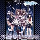 ܤߤ椭 / TV˥ Ϥʤ EDΡ NEVERLAND [CD]