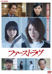 �ե������ȥ�� [DVD]