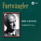 ヴィルヘルム・フルトヴェングラー（cond） / ブルックナー：交響曲第8番（ハイブリッドCD） [CD] guruguru-ds-12524737 ポプカル 楽天市場店 パッケージ画像