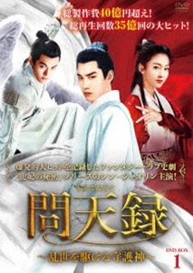 ŷϿ DVD-BOX1 [DVD]
