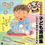 親子できこう 子ども落語集 じゅげむ・時そば・ちりとてちん [CD]