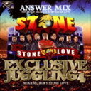 [[iMIXj / STONE LOVE ANSWER MIX-EXCLUSIVE JUGGLING 4- [CD]