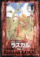 餤ޥ饹 5 [DVD]