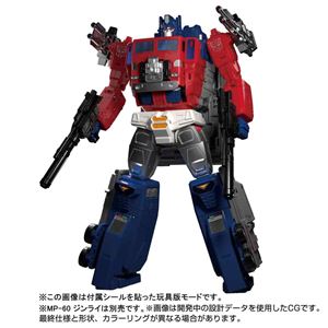トランスフォーマーマスターピース MPG-09 スーパージンライ ロボット玩具