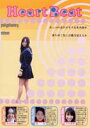 Heart Beat mode-4 [DVD]