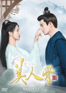 ���͹� DVD-BOX1 [DVD]