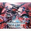 PHANTASY STAR ONLINE 2 ORIGINAL SOUNDTRACK VOL.2詳しい納期他、ご注文時はお支払・送料・返品のページをご確認ください発売日2013/11/27（ゲーム・ミュージック） / ファンタシースターオンライン2 オリジナルサウンドトラック Vol.2PHANTASY STAR ONLINE 2 ORIGINAL SOUNDTRACK VOL.2 ジャンル アニメ・ゲームゲーム音楽 関連キーワード （ゲーム・ミュージック）小林秀聡（音楽）Tadashi Kinukawa（音楽）福山光晴（音楽）Chihiro Aoki（音楽）SEGA（音楽）オンラインRPG『ファンタシースターオンライン2』のオリジナル・サウンドトラック第2弾。PS　Vita版のオープニングを含め、「遺跡」から「海底」フィールドまでの楽曲に加え、オラクルのアイドル“クーナ”が歌う「Our　Fighting」と「永遠のencore」も収録。　（C）RS収録内容disc1　-The whole new world- （PHANTASY STAR ONLINE 2 OPENING THEME for Vita）　他　全12曲disc2　Our Fighting　他　全9曲disc3　Colorful Spacial　他　全45曲disc4　The whole new world -Short Version- （PHANTASY STAR ONLINE 2 OPENINGTHEME）　他　全15曲封入特典ファンタシースターオンライン2で使えるアイテムコード付（初回生産分のみ特典）関連商品ファンタシースターオンライン関連商品 種別 CD JAN 4571164383064 収録時間 292分52秒 組枚数 4 製作年 2013 販売元 エイベックス・ミュージック・クリエイティヴ登録日2013/09/10