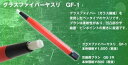 グラスファイバーヤスリ