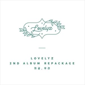 ͢ LOVELYZ / 2ND ALBUM REPACKAGE [CD]