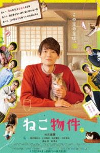 ͤʪ DVD-BOX [DVD]