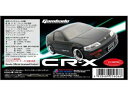 Gambado Honda・サイバースポーツCR-Xキット 25606 ラジコン