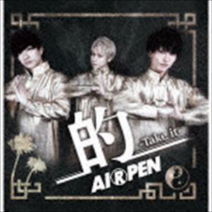 AIRPEN / 的-Take it- [CD]