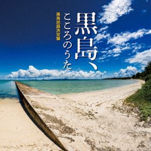 ǽ¸ / 硢Τ̱طס [CD]