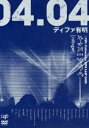 cali≠gari/オヤスミナサイ----。 △15th Caliversary 2018 LAST GIGS 2018.04.04 ディファ有明【快眠盤】 [...