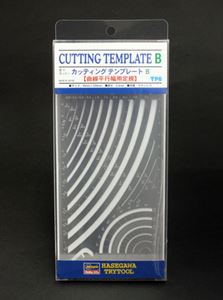 カッティングテンプレートB (曲線平行幅用)