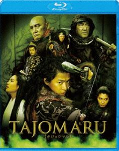 TAJOMARU [Blu-ray]
