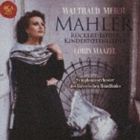 マゼール ロリン マ-ラ- カキヨクシユウ詳しい納期他、ご注文時はお支払・送料・返品のページをご確認ください発売日1999/2/24ロリン・マゼール / マ-ラ-： 歌曲集マ-ラ- カキヨクシユウ ジャンル クラシック声楽曲 関連キーワード ロリン・マゼールバイエルン放送交響楽団ヴァルトラウト・マイヤーメゾ・ソプラノ歌手、ワルトラウト・マイヤーの歌唱、バイエルン放送交響楽団の演奏によるマーラーの歌曲集。｀98年録音盤。　（C）RS収録曲目11.リュケルトの詩による5つの歌曲 私の歌をのぞかないで下さい(1:25)2.リュケルトの詩による5つの歌曲 ほのかなかおりを私はかいだ(2:59)3.リュケルトの詩による5つの歌曲 真夜中に(6:00)4.リュケルトの詩による5つの歌曲 私はこの世に忘れられた”(6:23)5.リュケルトの詩による5つの歌曲 美しさのために愛するなら(1:58)6.亡き子をしのぶ歌 いま太陽は明るく昇る(5:38)7.亡き子をしのぶ歌 いま私には分かるのだ(4:31)8.亡き子をしのぶ歌 お前のお母さんが(4:33)9.亡き子をしのぶ歌 よく私は考える(3:06)10.亡き子をしのぶ歌 こんなひどい嵐の日には(6:23)11.「子供の不思議な角笛」より ラインの小伝説(3:14)12.「子供の不思議な角笛」より この世の生活(2:26)13.「子供の不思議な角笛」より トランペットが美しくひびくところ(7:27)14.「子供の不思議な角笛」より さかなに説教するパドゥパのアントニオ(3:39)▼お買い得キャンペーン開催中！対象商品はコチラ！ 種別 CD JAN 4988017084069 収録時間 59分42秒 組枚数 1 製作年 1999 販売元 ソニー・ミュージックソリューションズ登録日2009/07/21