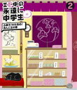 詳しい納期他、ご注文時はお支払・送料・返品のページをご確認ください発売日2013/6/26関連キーワード：エビ中エビ中の永遠に中学生2 ジャンル 国内TVバラエティ 監督 出演 私立恵比寿中学2012年4月〜9月までTOKYO MXにて放送された、私立恵比寿中学のレギュラー番組「エビ中の永遠に中学生（仮）」がBlu-ray化! 種別 Blu-ray JAN 4560429722069 組枚数 1 販売元 ソニー・ミュージックソリューションズ登録日2013/05/09