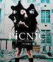 PiCNiC ＜完全版＞ [Blu-ray]
