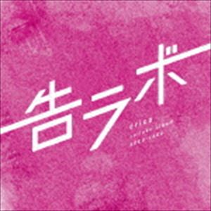 erica /  [CD]