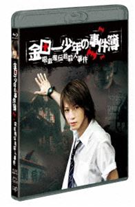 İ쾯ǯλ ۷쵴⻦ͻ [Blu-ray]