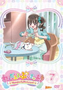わんだふるぷりきゅあ! vol.7 [DVD]