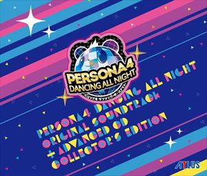 (ゲーム ミュージック) ペルソナ4 ダンシング オールナイト オリジナル サウンドトラック -ADVANCED CD付 COLLECTOR’S EDITION- CD