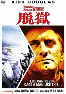 詳しい納期他、ご注文時はお支払・送料・返品のページをご確認ください発売日2021/12/10脱獄（スペシャル・プライス） ジャンル 洋画西部劇 監督 デヴィッド・ミラー 出演 カーク・ダグラスジーナ・ローランズウォルター・マッソーキャロル・オコナーマイク・ケインジョージ・ケネディ現代に生きるカウボーイ、ジャック・バーンズは、自由奔放に生きる男で束縛されることが何よりも嫌いだった。彼は愛馬のウイスキーに跨りニューメキシコの町にやってきた。目的は親友のポールを助けるためだった。ポールは持ち前の義侠心から不法移民を匿って助けてやったことで刑務所に入れられていた。バーンズはポールの妻ジェリーのもとを訪れた。そして刑務所からポールを脱獄させる計画を打ち明けるが…。関連商品60年代洋画カーク・ダグラス出演作品 種別 DVD JAN 4589609946071 収録時間 107分 画面サイズ シネマスコープ カラー モノクロ 組枚数 1 製作年 1962 製作国 アメリカ 字幕 日本語 音声 英語（モノラル・ステレオ） 販売元 ハピネット登録日2021/11/30