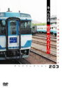 詳しい納期他、ご注文時はお支払・送料・返品のページをご確認ください発売日2004/1/23パシナコレクション JR四国 特急むろと1号 ジャンル 趣味・教養電車 監督 出演 鉄道ファンを魅了して止まないパシナ前面展望ビデオシリーズの中から、「JR四国 特急むろと1号」の展望を収録。自然に囲まれた徳島県のローカル線を走る特急むろと1号からのぞける、知られざる絶景をたっぷり堪能できる1本。 種別 DVD JAN 4562103762071 収録時間 100分 画面サイズ スタンダード カラー カラー 組枚数 1 製作年 2003 製作国 日本 音声 日本語ドルビー（ステレオ） 販売元 エースデュース登録日2005/12/27