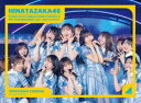 日向坂46 齊藤京子卒業コンサート&5周年記念MEMORIAL LIVE 〜5回目のひな誕祭〜 in 横浜スタジアム -DAY1 & DAY2-(完全生産限定盤...