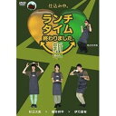 ランチタイム終わりました 新〜あらた〜 仕込み中。 [DVD]