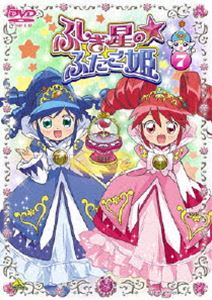 ふしぎ星の☆ふたご姫 7 [DVD]