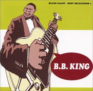 B.B.キング / ブルースの巨人 ベスト・セレクション1 [CD]