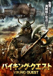 詳しい納期他、ご注文時はお支払・送料・返品のページをご確認ください発売日2016/8/3バイキング・クエスト ジャンル 洋画ファンタジー 監督 出演 ハリー・リスター・スミス大蛇ヨルムンガンドの生贄にされようとしている姫を救うため、敵対する2つの部族が手を結び、ヨルムンガンドを崇めるヴォルスン王国との戦いに挑む。中世ヨーロッパの海を荒らしまわった海賊“バイキング”たちの熾烈な抗争を、北欧神話の大蛇伝説を交えて描くヨーロッパ中世ソード・アクションと北欧神話ファンタジー。 種別 DVD JAN 4985914757072 収録時間 90分 カラー カラー 組枚数 1 製作年 2015 製作国 アメリカ、カナダ 字幕 日本語 音声 英語（ステレオ） 販売元 竹書房登録日2016/05/09