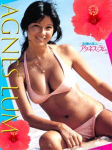 タイヨウノコイビトアグネスラム2026/9/24 AM 7:59まで初回分予約受付中！詳しい納期他、ご注文時はお支払・送料・返品のページをご確認ください発売日2026/11/11関連キーワード：アグネスラム 映画 短編映画 アグネスラム 太陽の恋人アグネス・ラム Sunlight Lover太陽の恋人 アグネス・ラムタイヨウノコイビトアグネスラム ジャンル 邦画青春ドラマ 監督 出演 アグネス・ラム高中正義の初期の楽曲に乗せてアグネスの弾けるような健康美が画面いっぱいに広がる。ビーチで波と戯れるアグネス、風に髪をなびかせハワイの海岸をドライブするアグネス、プールサイドでリラックスするアグネス、そして、はにかみながら答える初々しすぎるインタビューなどをレストアされた美しい映像と透明感のあるサウンドで楽しめる。封入特典ブックレット／映画告知ポスター関連商品70年代日本映画 種別 DVD JAN 4988031884072 収録時間 25分 カラー カラー 組枚数 1 製作年 1976 製作国 日本 音声 日本語 販売元 ユニバーサル ミュージック登録日2026/09/01